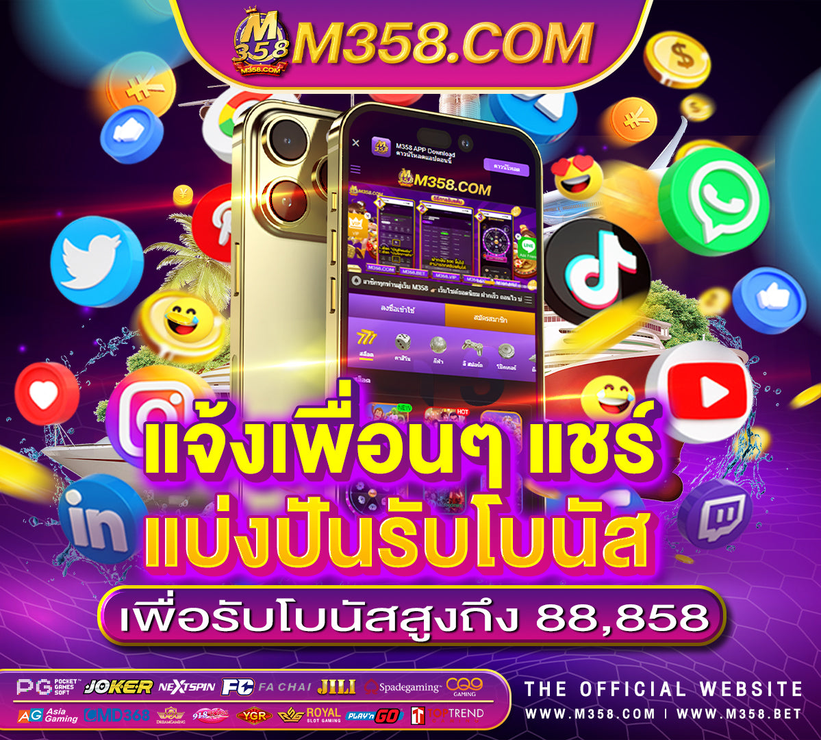 sagame เครดิตฟรี ไม่ต้องแชร์